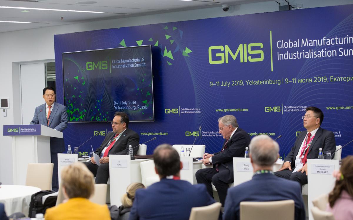 GMIS 2019