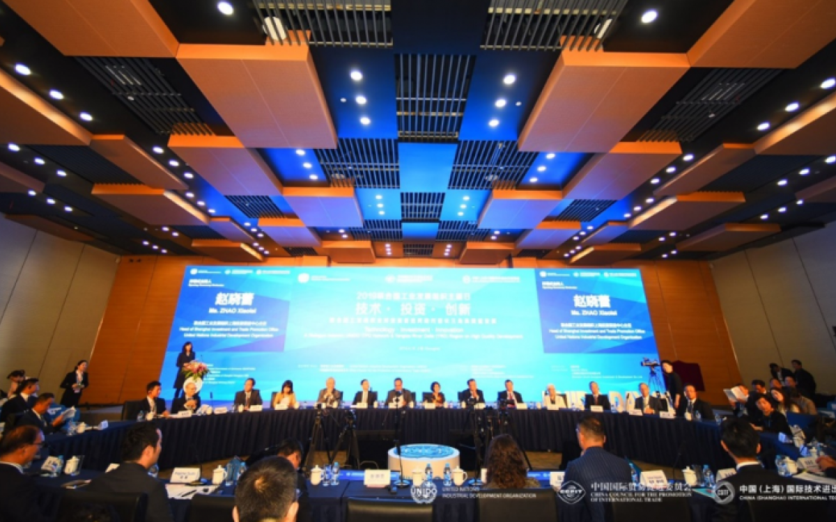 UNIDO Day Shanghai